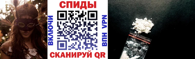 АМФЕТАМИН 97%  Калач-на-Дону 