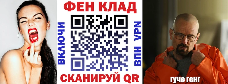 Амфетамин 98% Калач-на-Дону