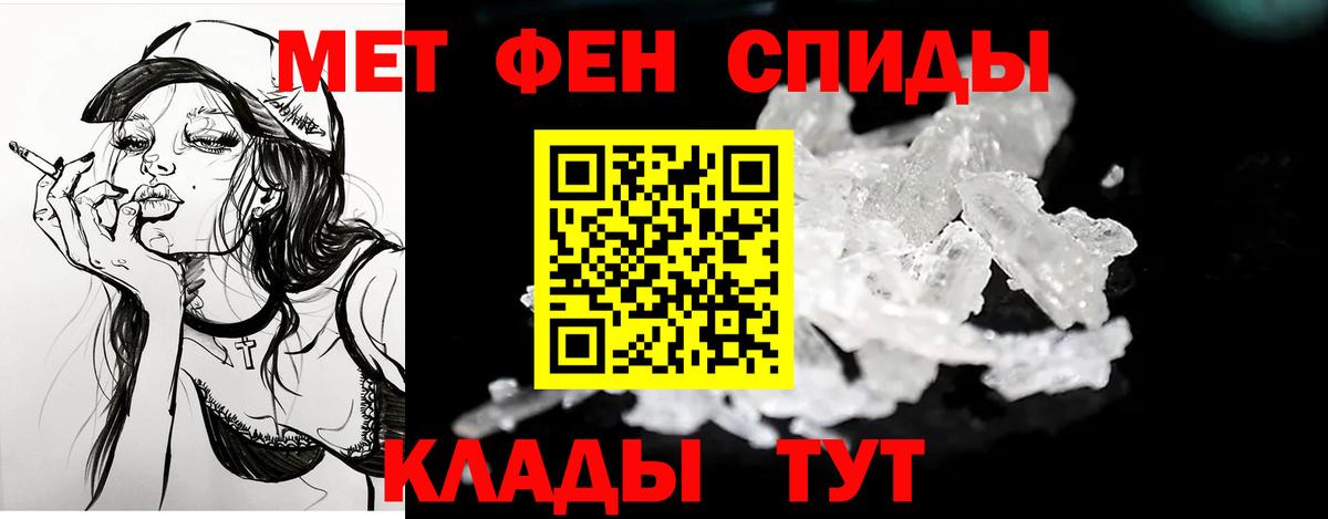 Amphetamine  АМФ VHQ  Вход с VPN  АМФ  Калач-на-Дону 