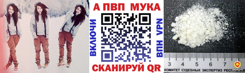 Alpha PVP крисы CK  Калач-на-Дону 
