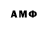 Меф VHQ MaSaGord 35