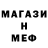 МДМА VHQ Baken Kalmurzaev