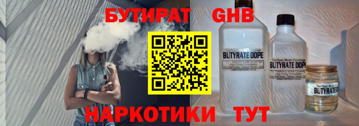 Меф МЯУ МЯУ кристаллы  Калач-на-Дону  КОКАИН  КОКАИН  Гашиш  Вход с VPN  Каннабис 