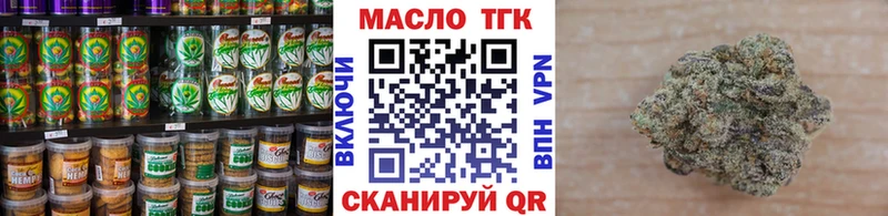 гидра зеркало  Калач-на-Дону  Cannafood конопля 