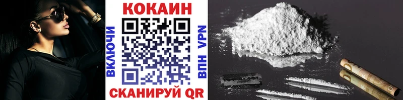 Cocaine Колумбийский  Калач-на-Дону 