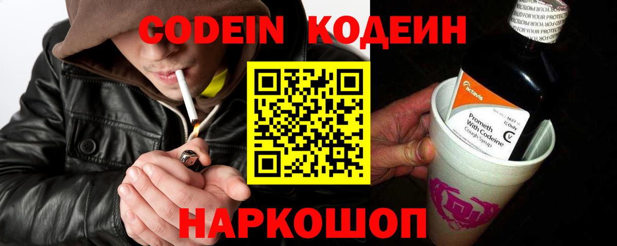 Гашиш Калач-на-Дону