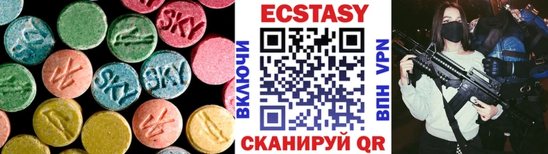 Ecstasy MDMA  Калач-на-Дону 