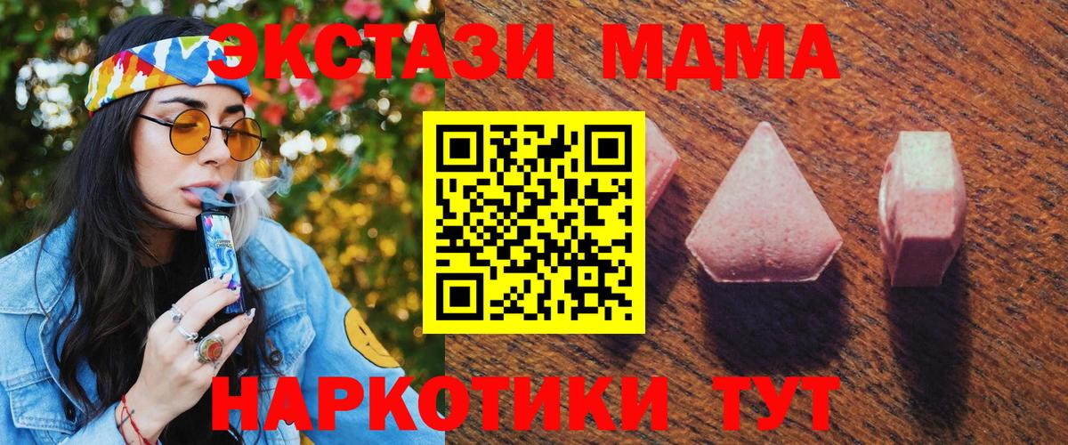 KRAKEN ONION  Экстази диски  Вход с VPN  ЭКСТАЗИ  ЭКСТАЗИ 99%  Калач-на-Дону 