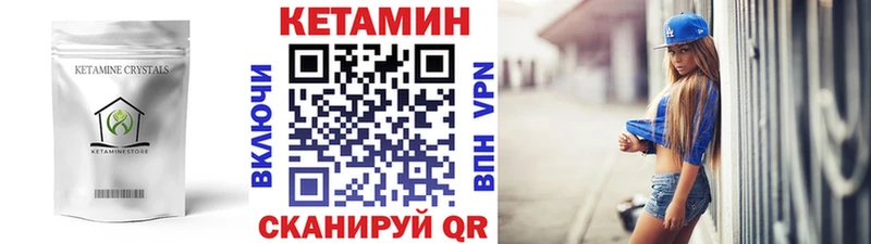 где можно купить наркотик  Калач-на-Дону  Кетамин ketamine 