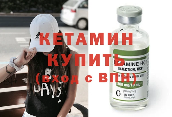 героин Армянск