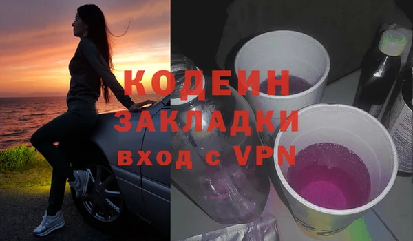 героин Армянск