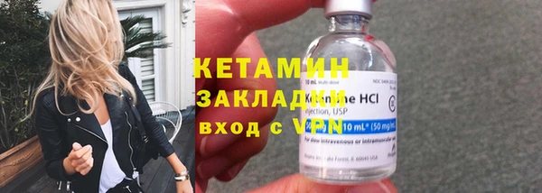 эйфоретик Инсар