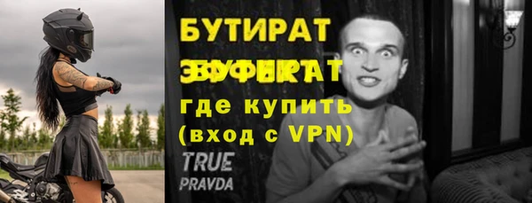 ешки Арсеньев