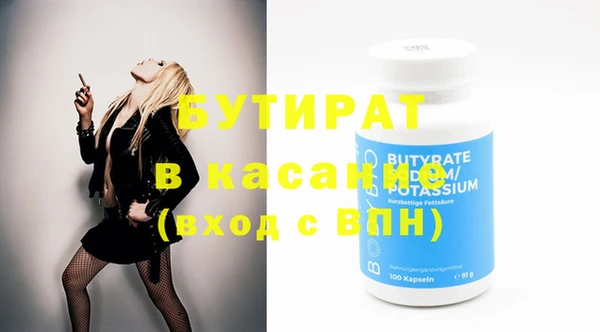 Альфа ПВП Гусь-Хрустальный