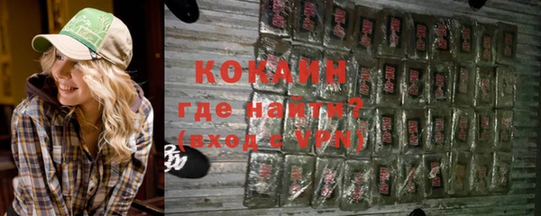 героин Армянск