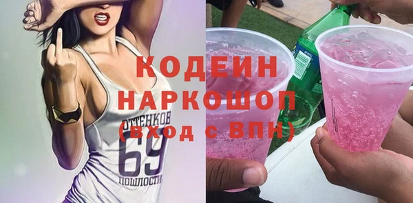 героин Армянск