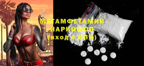 героин Армянск