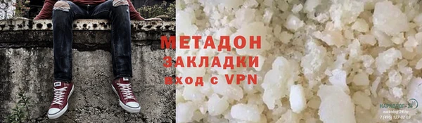 героин Армянск