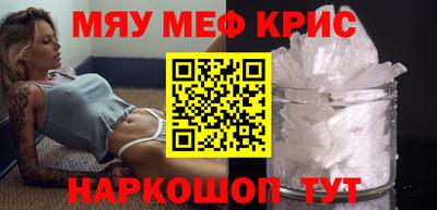 прущая мука Лесосибирск