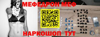 прущая мука Лесосибирск