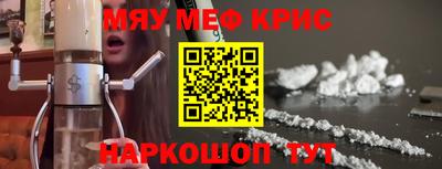 spice Ливны