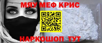 прущая мука Лесосибирск
