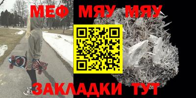 прущая мука Лесосибирск