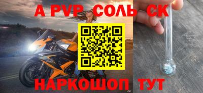 a pvp Ликино-Дулёво