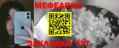 spice Ливны
