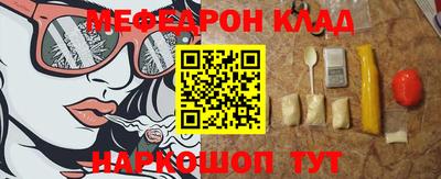 прущая мука Лесосибирск
