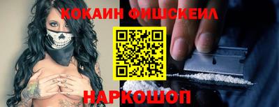 spice Ливны