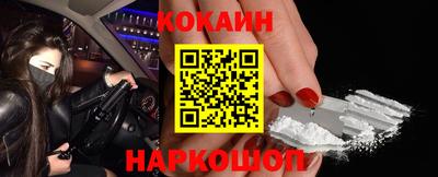 spice Ливны