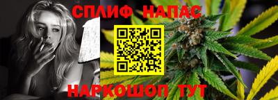 spice Ливны