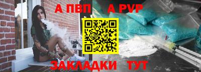 a pvp Ликино-Дулёво