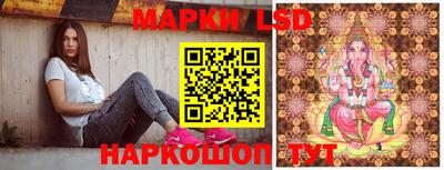 spice Ливны