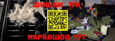 spice Ливны