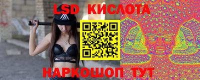 spice Ливны