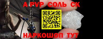 прущая мука Лесосибирск