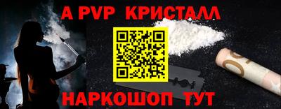 a pvp Ликино-Дулёво