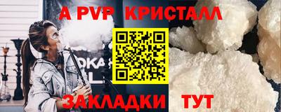 a pvp Ликино-Дулёво