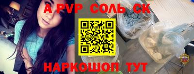 прущая мука Лесосибирск