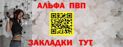 spice Ливны