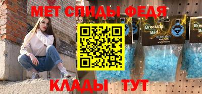 spice Ливны