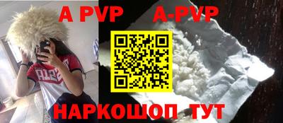 a pvp Ликино-Дулёво