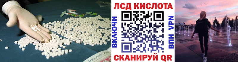 kraken рабочий сайт  Калач-на-Дону  Лсд 25 экстази кислота  даркнет сайт 