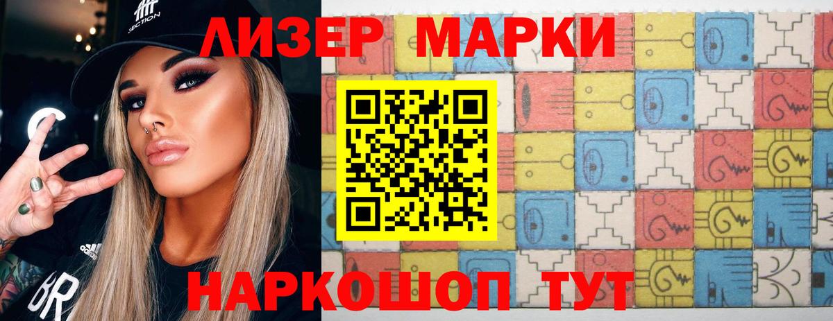 LSD-25 экстази кислота  ЛСД экстази ecstasy  Калач-на-Дону  Вход с VPN 