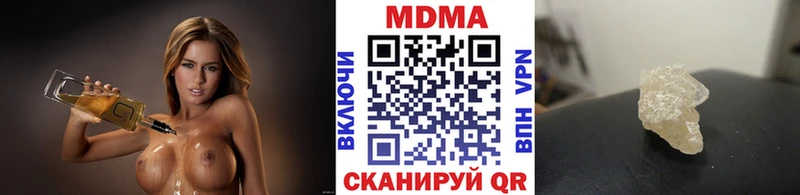 MDMA VHQ  Калач-на-Дону 