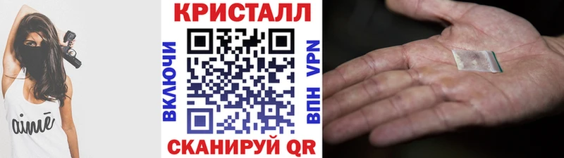 купить   Калач-на-Дону  Первитин кристалл 