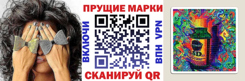 Марки NBOMe 1,8мг  Калач-на-Дону 