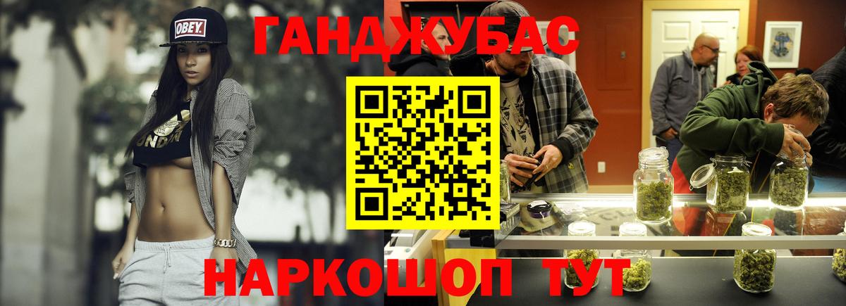 Шишки марихуана MAZAR  Бошки Шишки семена  Вход с VPN  Калач-на-Дону  Шишки марихуана ГИДРОПОН 